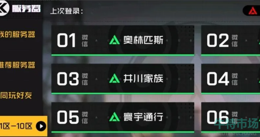 《*战士》选区的方法