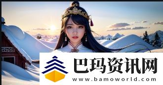 老太一级BBBBBBBBB到底代表了什么