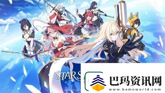 异界事务所开发商新作手游Star