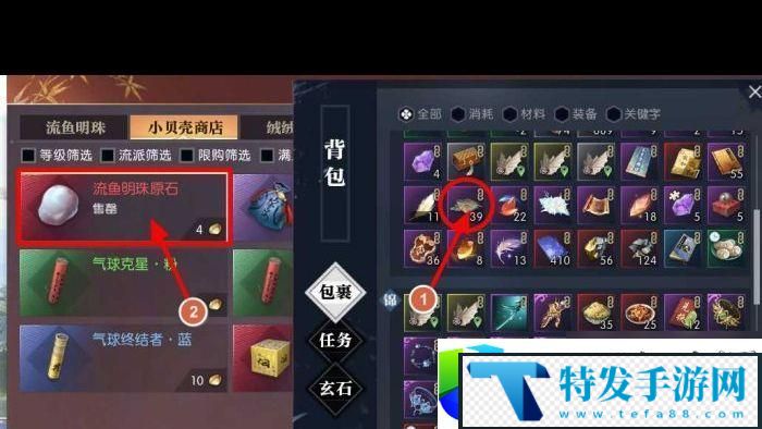 逆水寒手游鸭子坐骑获取方法