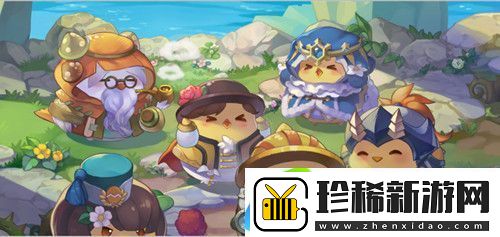 咔叽探险队迎春十二响怎么得