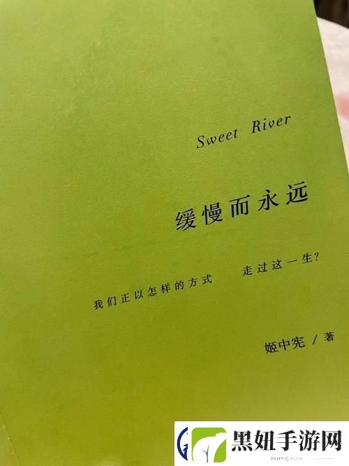 他缓慢而有力的往里挺送收