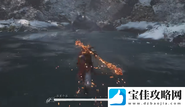黑神话悟空浪里个浪boss在哪