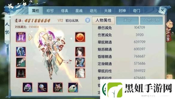 “诛仙”闯荡