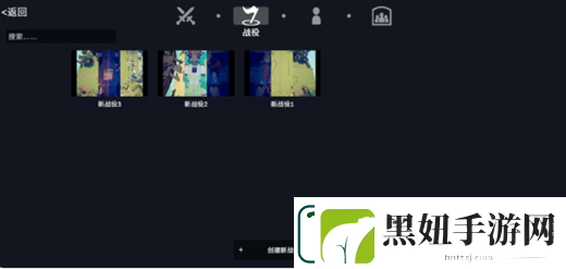 全面憨憨战争模拟器自定义战斗说明