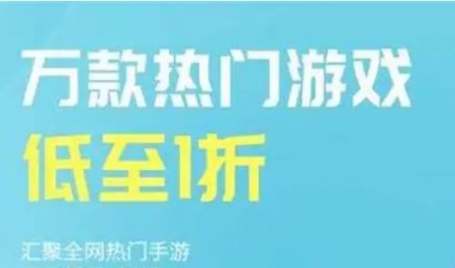 2024爆火BT手游平台推荐 目前最*的BT手游平台排行榜