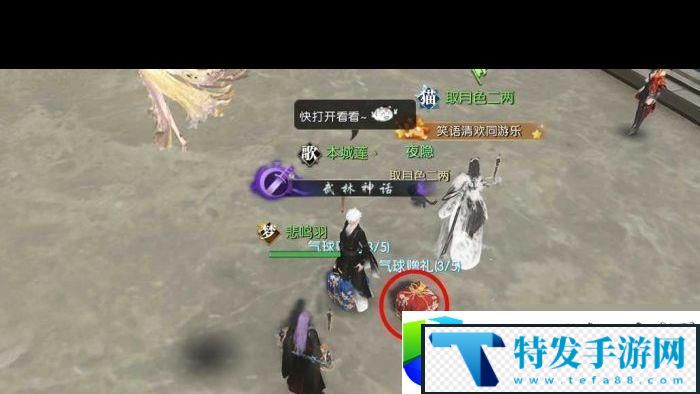 逆水寒手游鸭子坐骑获取方法