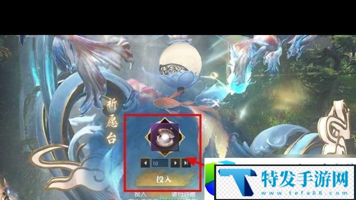 逆水寒手游鸭子坐骑获取方法