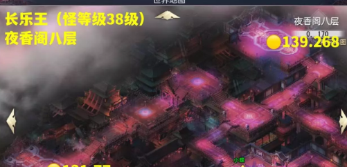 《大唐无双》BOSS刷新点位置