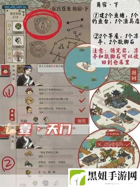 江南百景图生漆全攻略,获取方法与作用详解