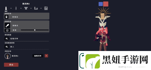 全面憨憨战争模拟器自定义战斗说明