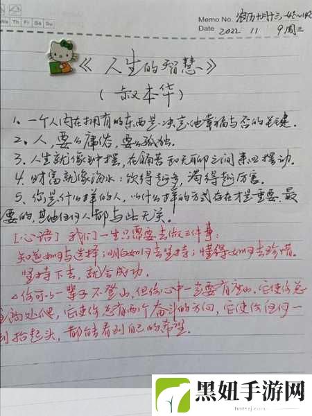 傅夫子俩1V2,1. 傅夫子俩的智慧对话:探索人生哲理