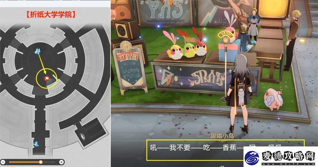 崩坏星穹铁道音律狩猎忍法帖怎么玩