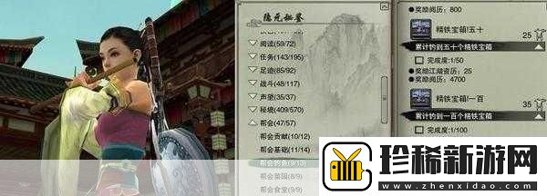 江湖游剑录
