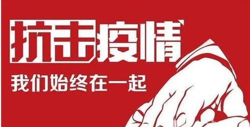 2021年上海疫情春节返乡最新通知