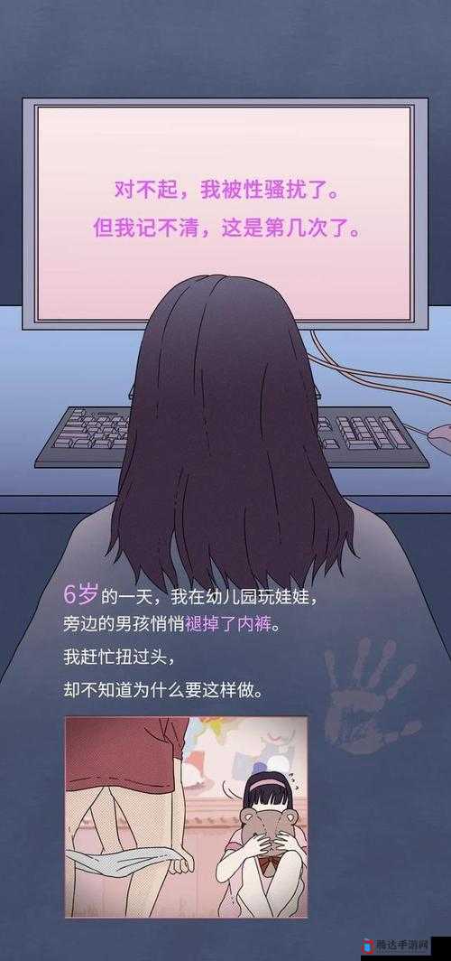 被男生揉下面视频动漫:探索情感与成长的故事