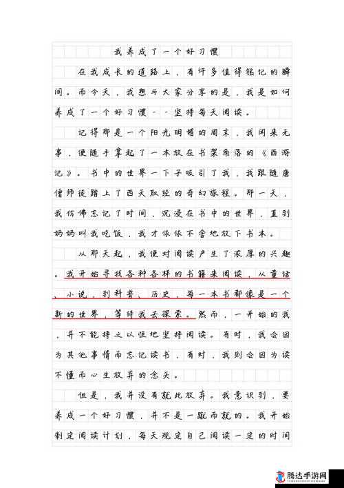 儿媳李茹老王儿之间那些不得不说的故事
