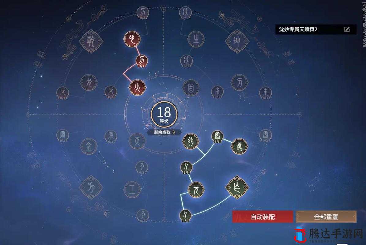 永劫无间升级经验不一样怎么办