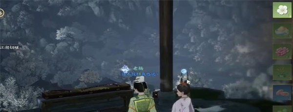 《射雕手游》寄梅收集方法