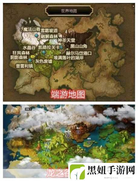 龙之谷2手游,职业选择全攻略,助你驰骋奇幻大陆
