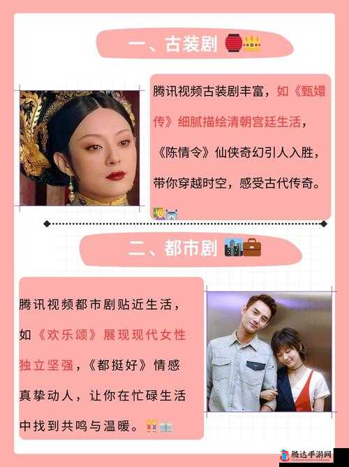 2018 国语在线中那些最好看的精彩剧集推荐