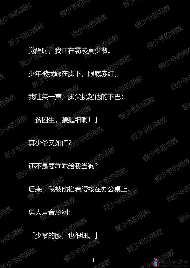 采蜜 1v1h 方橙采意体验:带你领略独特的美好感受