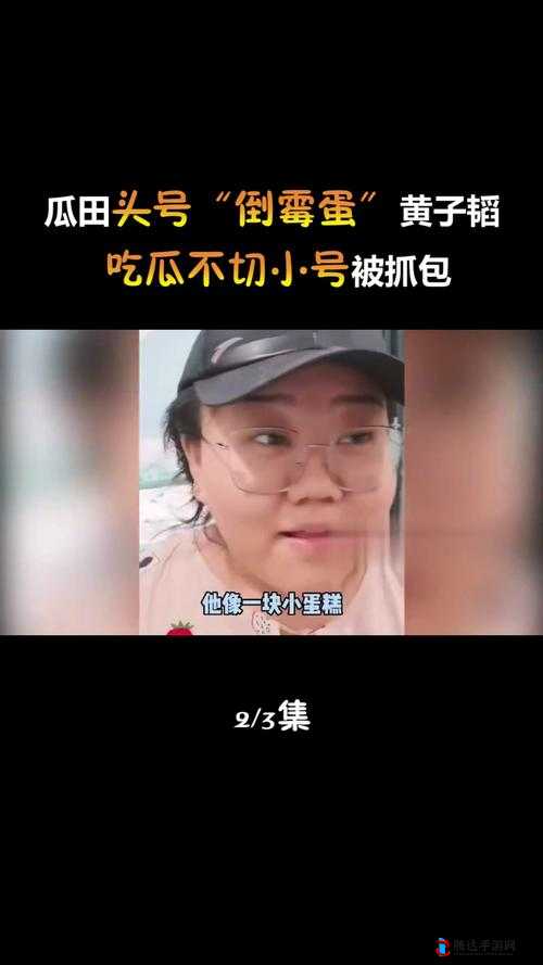 166fun 瓜田:深挖黑料,吃瓜必备