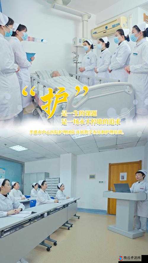 FrXXeeXXee 护士:守护健康的白衣天使