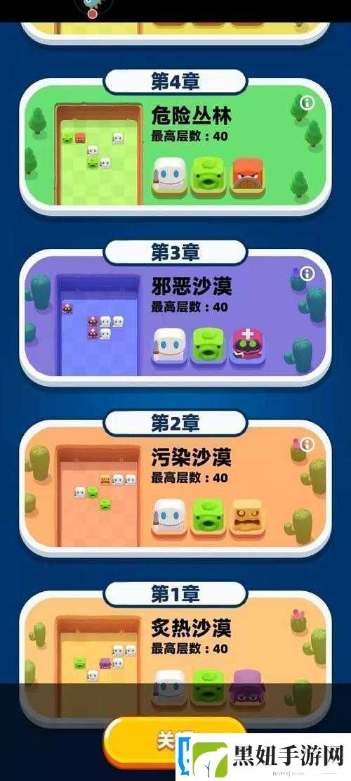 砰砰国