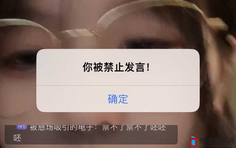 10 种禁用免费 APP 究竟为何被禁引关注