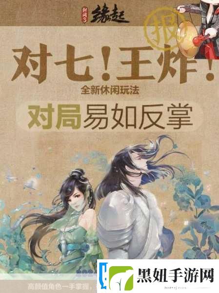 剑3缘起天策精准开御驰骋江湖的制胜秘诀