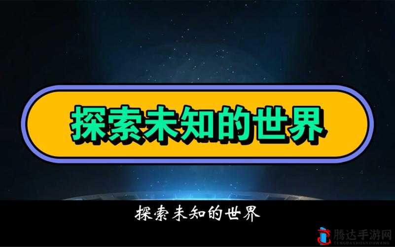 人獸皇 VideoSSexhd:探索未知的激情世界