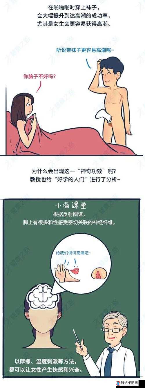 男女极致**高潮 20 分钟的酣畅体验