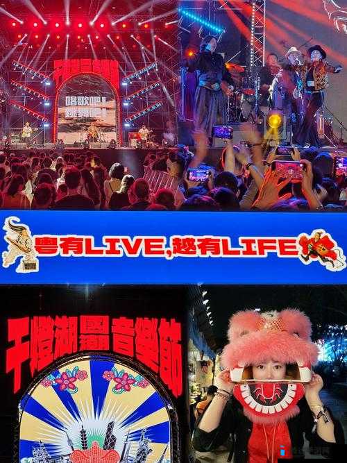 GOGOGO 影视免费播放 MV:带来精彩无限的视听盛宴