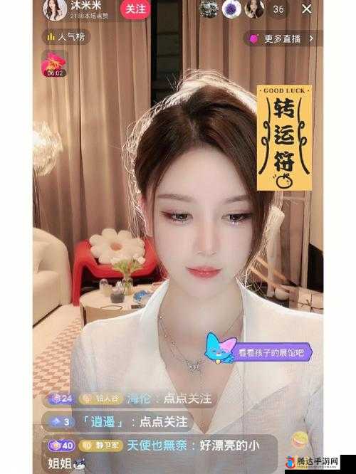 一个人看的 www 中文视频主播颜值超高:宝藏级别的魅力之星