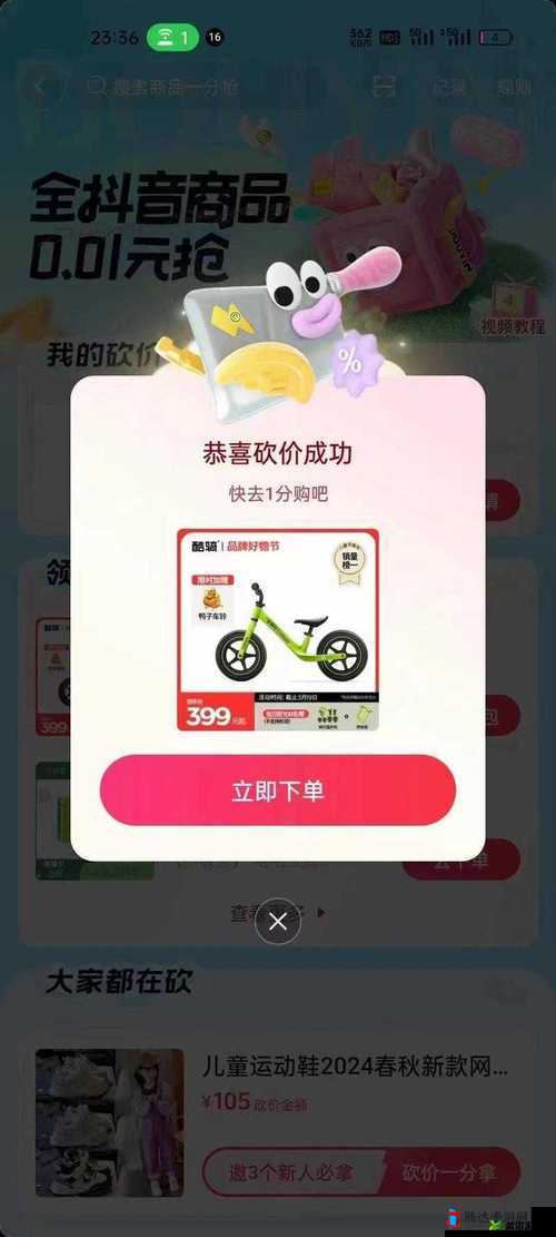 9 么视频极速版下载安装详细指引及步骤