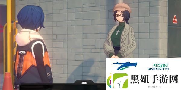 绝区零1.2她的挚友任务怎么做