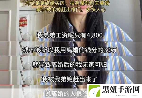 二婚后前夫又回来了1v2意思,1. "二婚后的意外重逢:前夫的回归与新生活