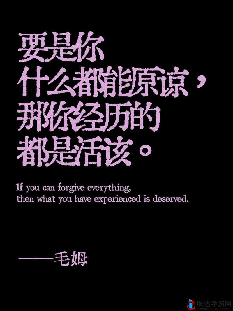 妈妈对某事既未拒绝也未明确同意的情况探讨