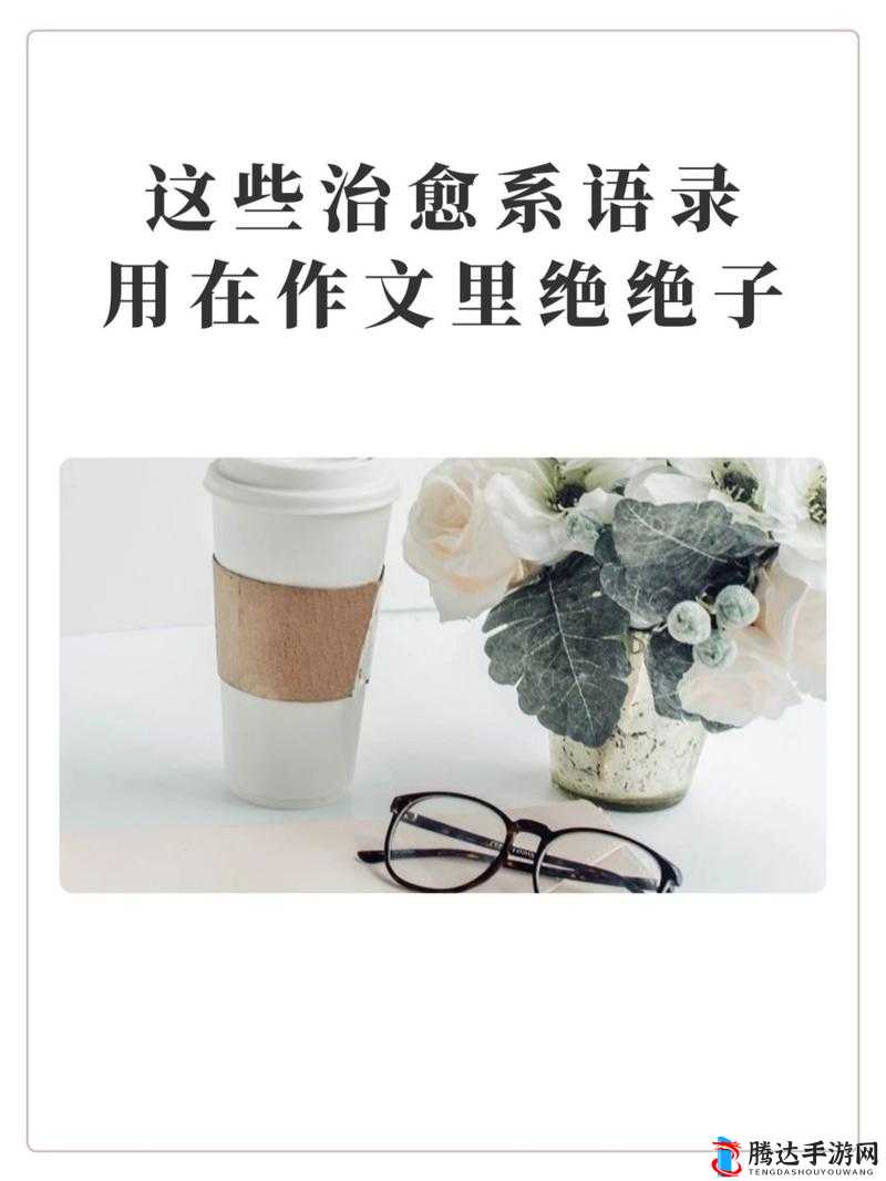 做过和没做过的人的区别在哪之深入分析与全面探讨