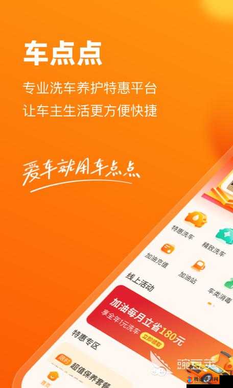 免费行情网站 APP 下载:提供精准行情资讯的实用工具