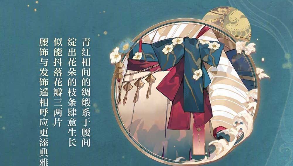 《阴阳师》神乐新皮肤漆绘川行获取方法