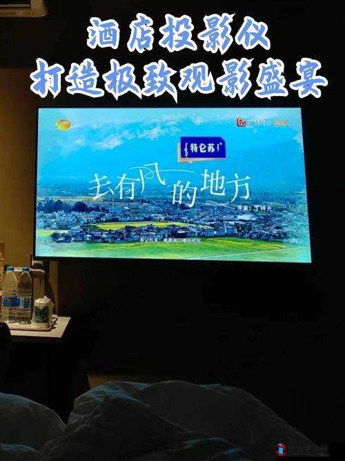 国产伦精品一区二区三区午夜影视:极致观影盛宴等你来享