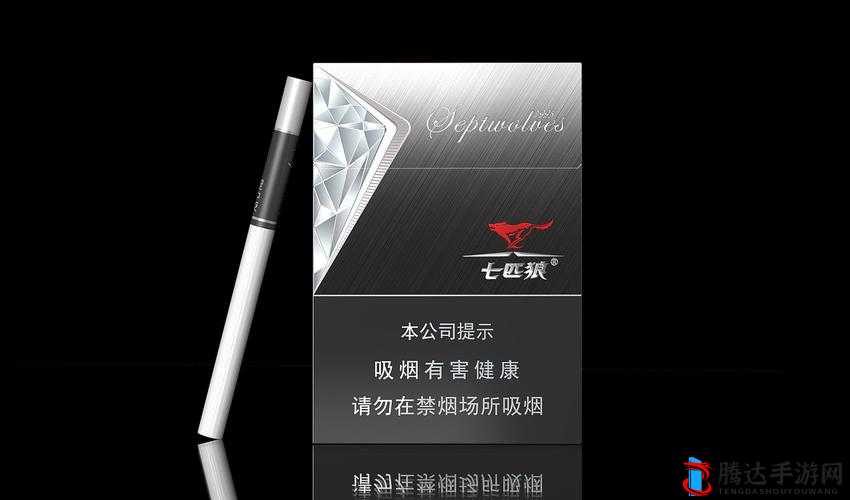 七匹狼黑色盒子的烟多少钱:探寻其价格背后的秘密