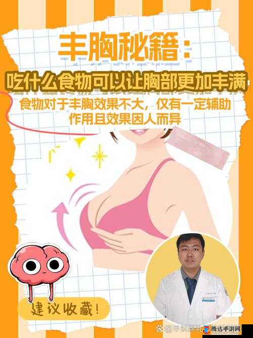 14 岁女生如何快速**:健康**,安全成长
