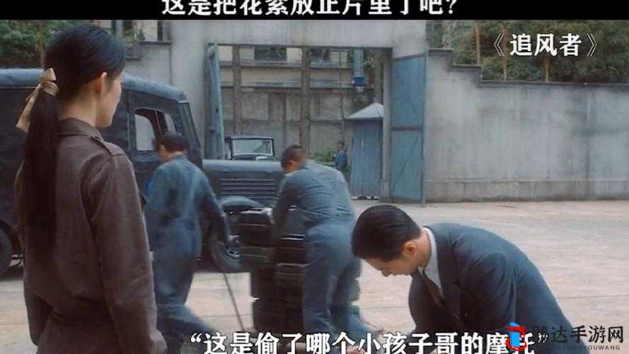三年大片免费观看第五集:剧情跌宕起伏,精彩不断