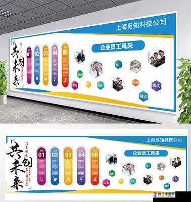 久久人力资源服务企业文化:打造专业高效团队共创辉煌未来