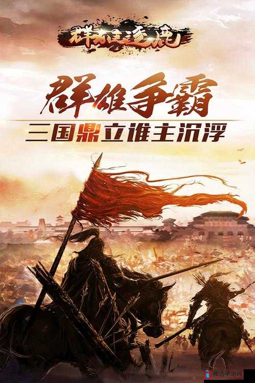 帝国时代2,群雄逐鹿,谁主沉浮?