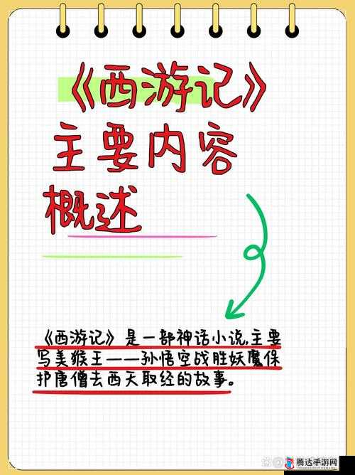 老孙头是村里的知名人士他的故事充满传奇色彩