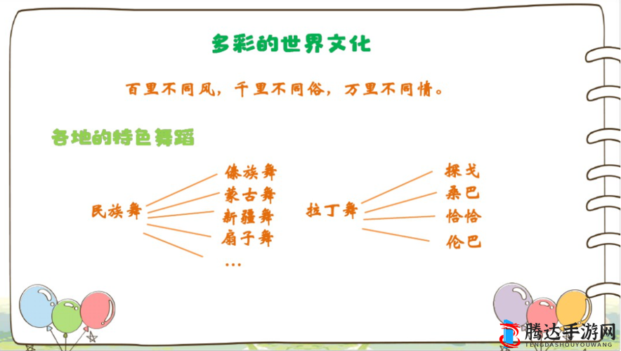 欧洲人善交:探究其社交文化背后的深层原因和魅力所在